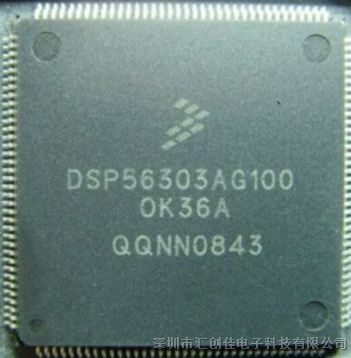㴴ѵDSP56303AG100