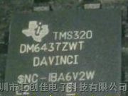㴴ѵӷTMS320DM6437ZWTQ5