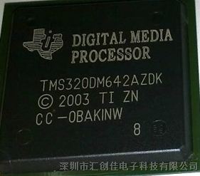 汇创佳电子分销TMS320DM642AZDK7
