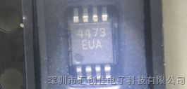 㴴ѵӷMAX4473EUA+T