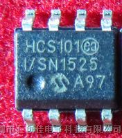 汇创佳电子分销HCS101/P    HCS101/SN