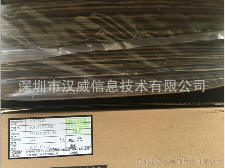 SCK252R5MSBYTKS