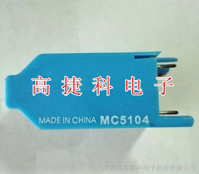 高捷科供应射频管MC5104 ON 4007488