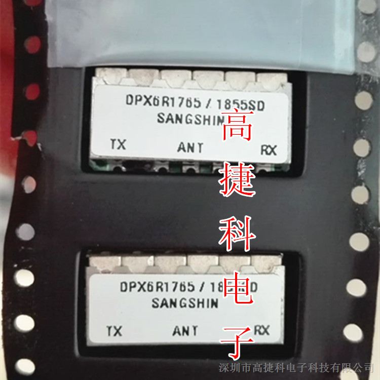 高捷科供应介质滤波器DPX6R1765/1855SD原装