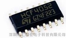 汇创佳电子分销HCF4052M013TR