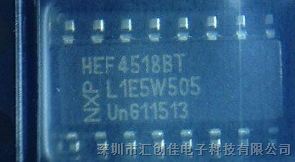 汇创佳电子分销HEF4518BT