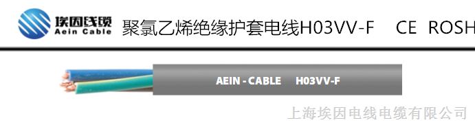 供应YSLY-JZ非屏蔽耐油控制线缆,CE电缆