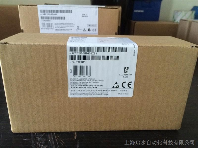 西门子S7-200模块CPU226价格
