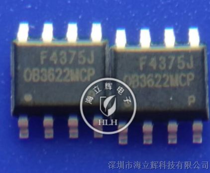 现货供应 OB3622 SOP-8 昂宝系列非隔离高效率高恒流驱动IC欢迎咨询/黄