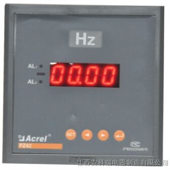 长期供应安科瑞PZ48-F频率表