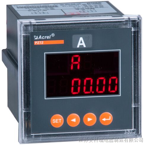 厂家直销安科瑞PZ72-AI系列电流表