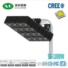 供应聚光工矿灯 100W200W300w 科锐CREE COB灯珠厂房灯船坞灯