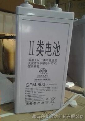 供应双登蓄电池GFM-800 2V800AH价格现货