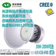 供应200w led工矿灯 飞利浦3030贴片灯珠 高棚灯 厂房