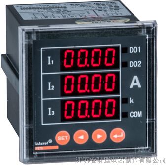 厂家直销安科瑞CL72-AI3系列电流表