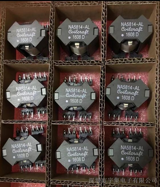 供应Coilcraft 反激式变压器 NA5814-AL、NA5919-AL 原装现货