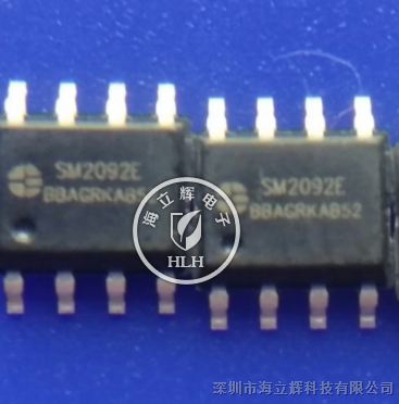 供应具有功率自动调节高光效高压线性恒流led芯片SM2092E  /黄