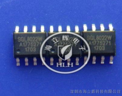 现货供应SM2092E SOP8 明微单通道恒功率线性恒流LED驱动芯片/黄