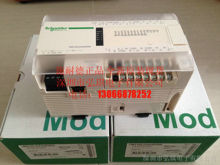 供应施耐德PLC TM218LDA40DRPHN