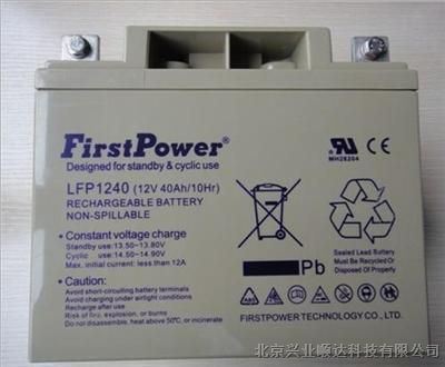 供应LFP1240 12V40AH/10HR蓄电池 一电蓄电池价格