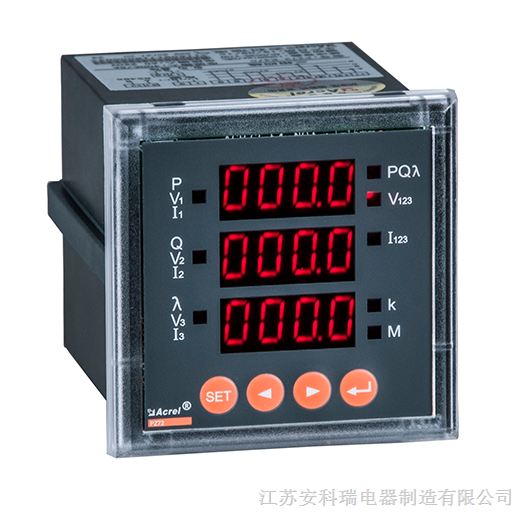 长期供应安科瑞PZ72-E4数字式三相电能表