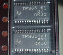 汇创佳电子分销TPS65161PWPR