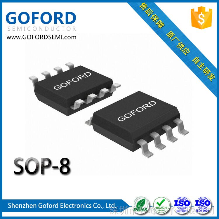 供应MOS管 G11替代AO4437 -12V -12A SOP-8封装带ESD 厂家直销MOS管