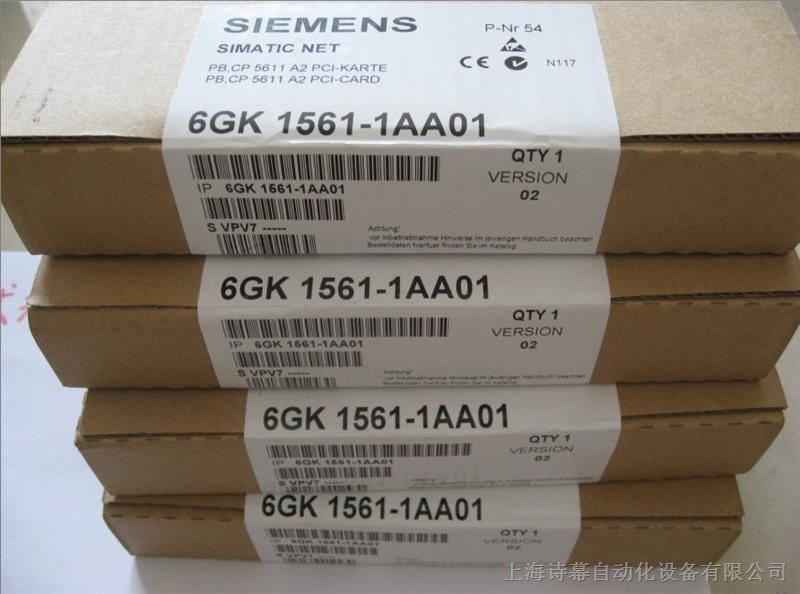 供应普洱西门子通讯卡A5E/E115352