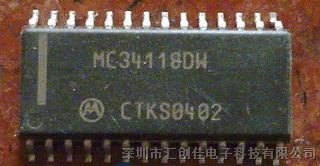 汇创佳电子分销MC34118DW