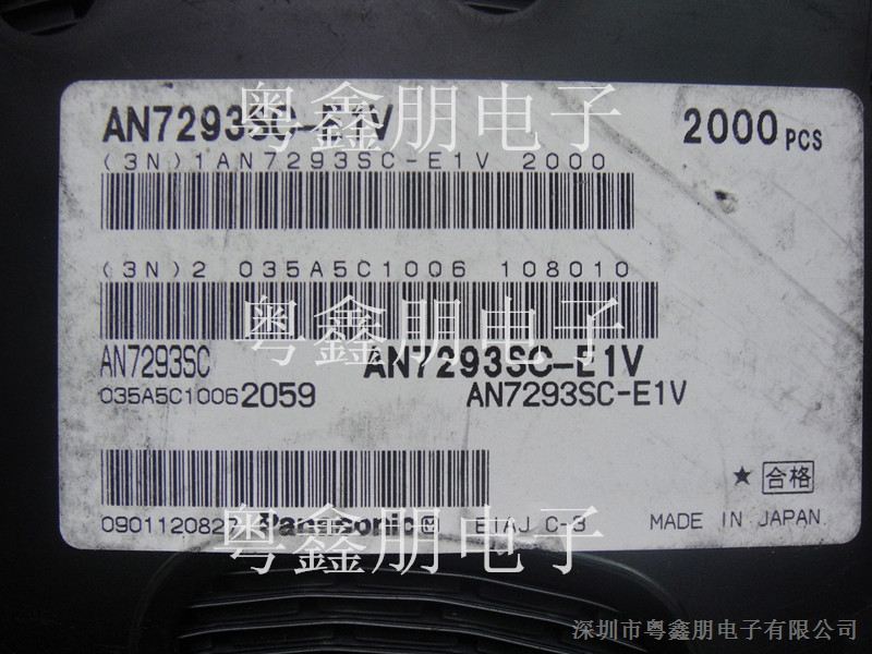 供应AN7293SC-E1V