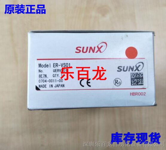 供应全新日本进口SUNX神视静电消除器ER-VS01