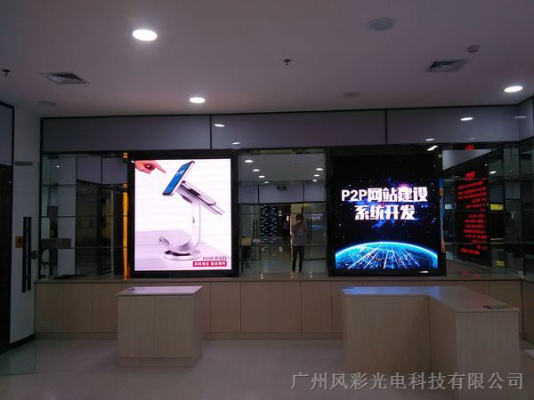 广州黄埔LED显示屏厂，黄埔区LED显示屏工厂