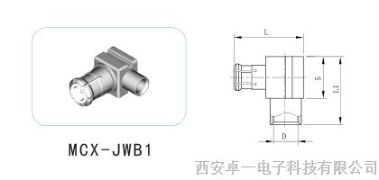 供应NCX系列接电缆连接器  MCX-JWB1