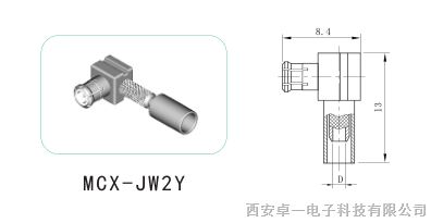 供应MCX系列接电缆连接器  MCX-JW2Y