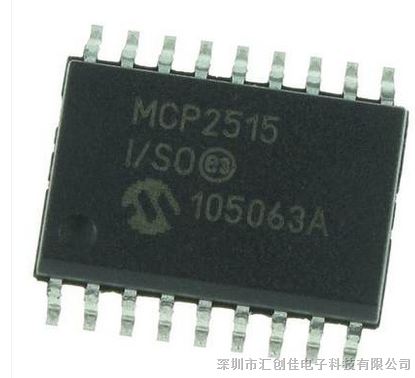 汇创佳电子分销MCP2515-I/SO
