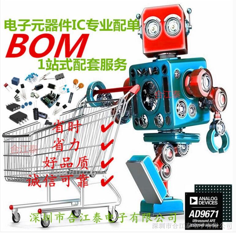 供应MST6M16JS-LF分销电子元器件原装IC提供BOM配单