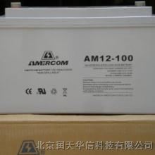 艾默科蓄电池AM12-45领先产品,AM系列