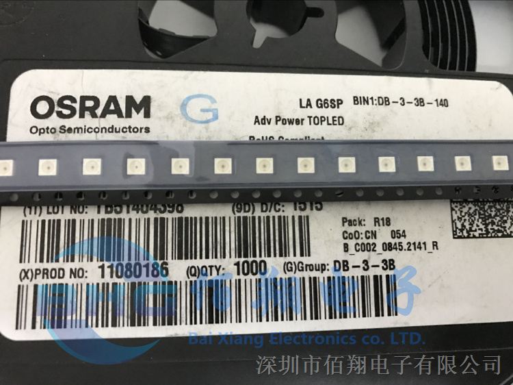 供应LAG6SP OSRAM欧司朗大功率0.5W贴片3528红色光六脚汽车尾灯LED 原装深圳现货
