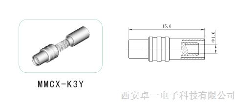 供应MMCX-K3Y