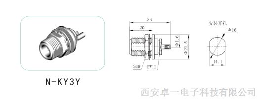 ӦNϵнӵ  N-KY3Y