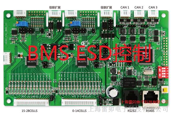 供应典型电池管理系统BMS的静电防护