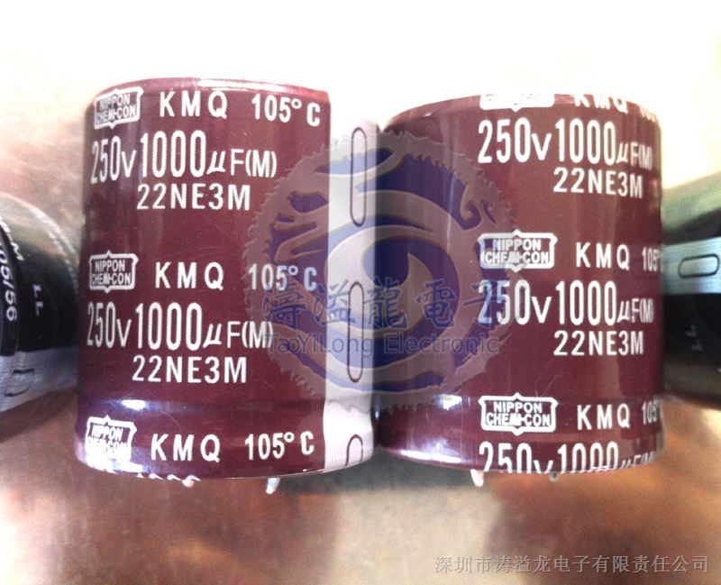 250V1500UF 直径30*50mm高 日本黑金钢NIPPON优质铝电解电容