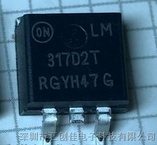 汇创佳电子分销LM317D2TR4G