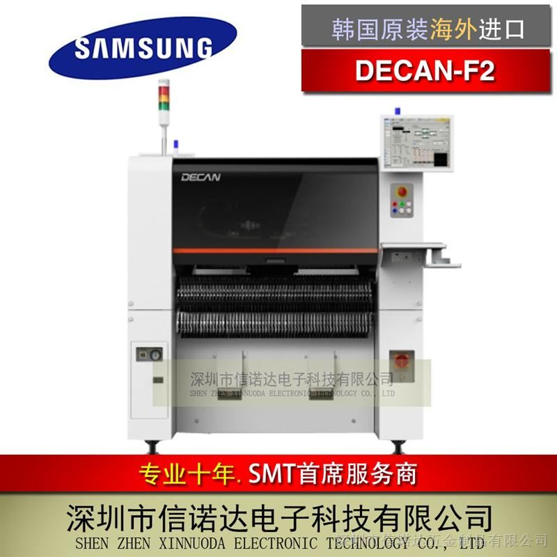 原装 三星贴片机多功能全新DECAN-F2三星高速贴片机 SMT泛用机