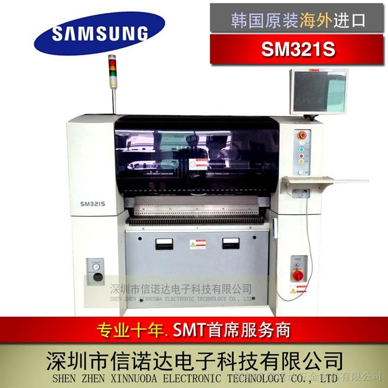 高速贴片机原装海外全自动贴片机SM321