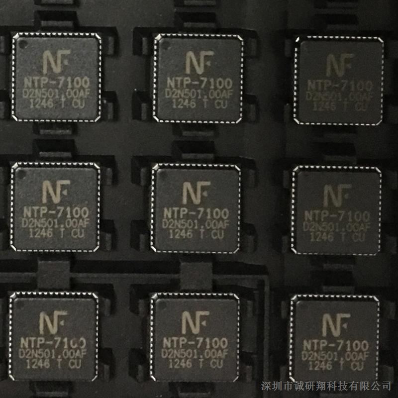NTP-7100  全新原装 自家现货QFN56