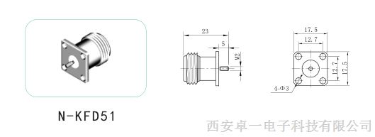 ӦNϵ΢  N-KFD51