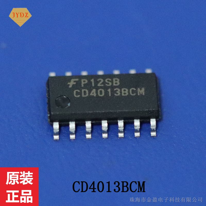 供应 CD4013BCM 双D类型触发器