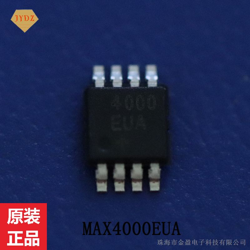 供应 射频检测器 MAX4000EUA