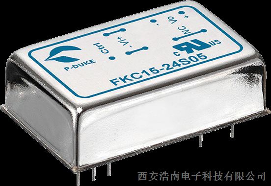供应FKC15系列PCB板安装DC-DC模块电源 FKC15-12D05 FKC15-12D12 